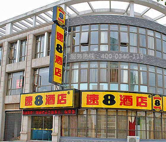 东城区速8酒店电气火灾安装